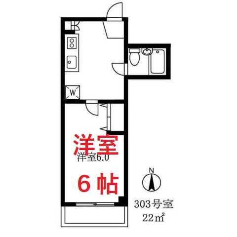 【間取り】 | ジュンドミール