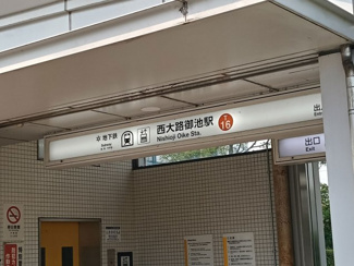 【その他】 | CRESTTAPP京都太秦天神川dexⅡ