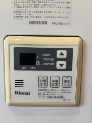 【設備】 | マイルストーン