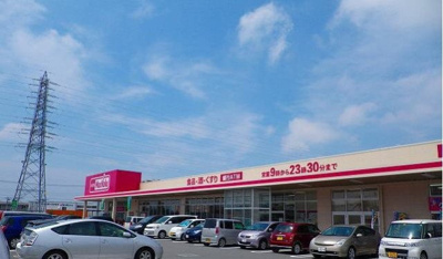 【周辺】 | ユリーカ | マックスバリュ長泉中土狩店まで1400m