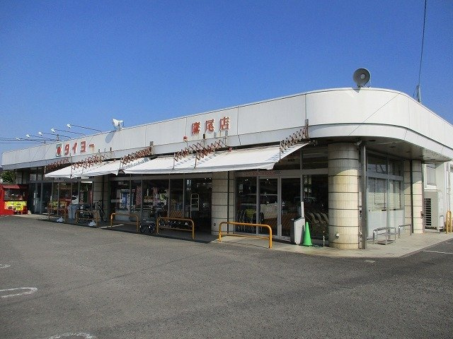グランド　パイン　ヴィラ　Ⅰの周辺|タイヨー鷹尾店まで2100m