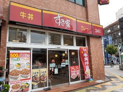 【周辺】 | グレイス | すき家 久米川駅前店まで700m