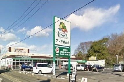 【周辺】 | グラン・シアン | たからやフレサ磯部店まで700m
