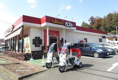 【周辺】 | ステラⅡ | ガスト町田相原店まで800m