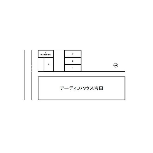 アーディフハウス吉田の区画図