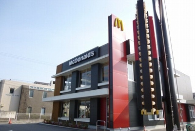 【周辺】 | アネックス | マクドナルドまで300m