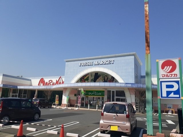 スターオアシスの周辺|マルナカ彦崎店まで700m