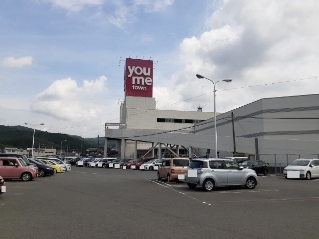 ラヴィ　Ⅱの周辺|ゆめタウンまで1400m