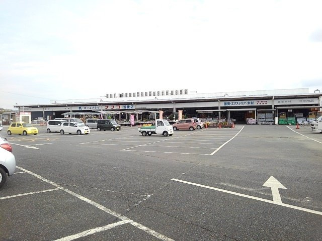ラシーヌ弐番館の周辺|ホームプラザナフコ筑後店まで1690m