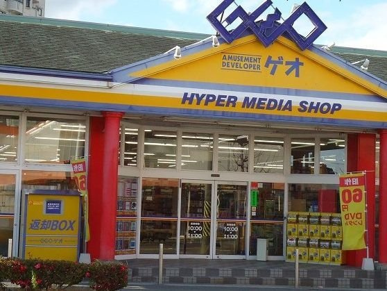 【周辺】 | アーバンヒルズ | ゲオ　西尾店まで2800m