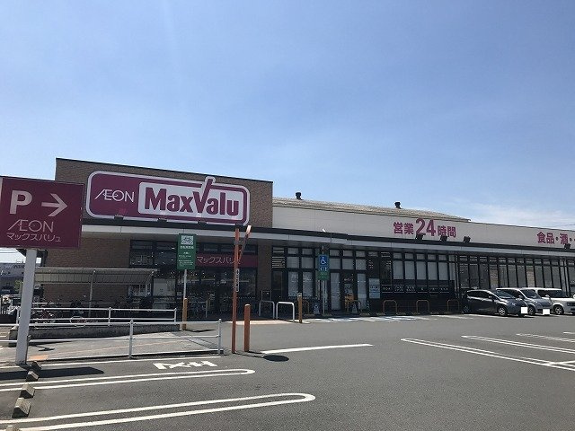【周辺】 | エアリー片島 | マックスバリュ　南下郡店まで800m
