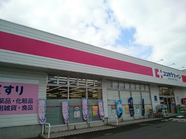 リバー　ウエストの周辺|ココカラファイン新潟関新店まで500m