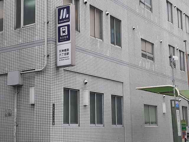 メゾン大淀の周辺|大阪メトロ堺筋線天神橋筋6丁目まで1000m