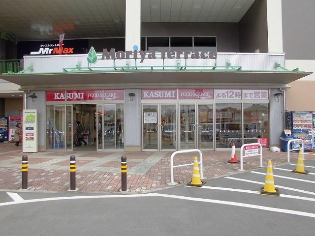 【周辺】 | ヴィラ新守谷 | カスミ守谷テラス店まで580m