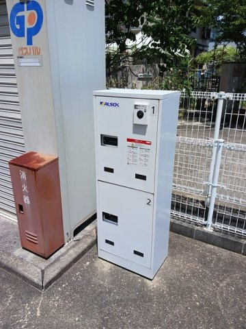 シャルマンヒルのその他