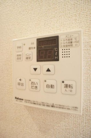 ベルソーレのその他