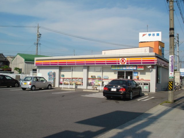 【周辺】 | サン・ベリー | サークルK西尾羽塚店まで628ｍ