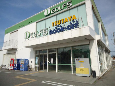 【周辺】 | サン・ベリー | TSUTAYAブックセンター名豊西尾店まで1,183ｍ