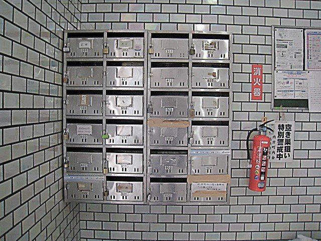 瑞和ビルのその他共用部分