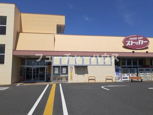レシデンシア・ノーブレの周辺|フードオフストッカー田尻店まで1300m