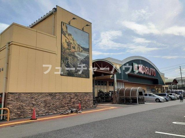 フィルヴェールⅠの周辺|マルト・ＳＣ森山店まで1300m