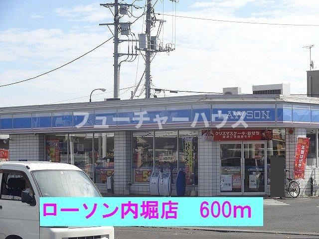 パルパレスＢの周辺|ローソン内堀店まで600m