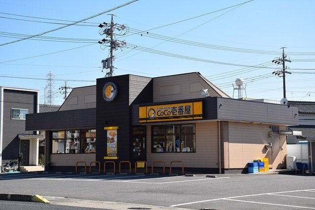 メラ　ロッソ　セコンドの周辺|CoCo壱番屋　緑区鳴海国一店まで400m