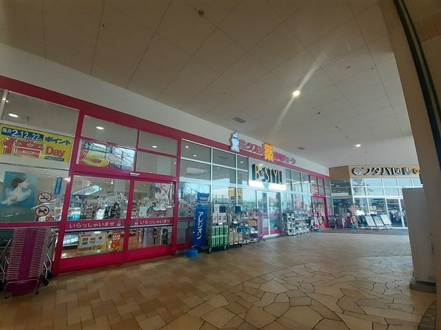 ベルコーポⅡの周辺|岩崎チェーンイオンタウン防府店まで650m