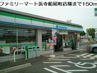 メゾン・ドゥ・ファミーユの周辺|ファミリーマート浜寺船尾町店まで150m