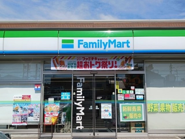 ベル　シティー　Ⅱの周辺|ファミリーマートまで140m
