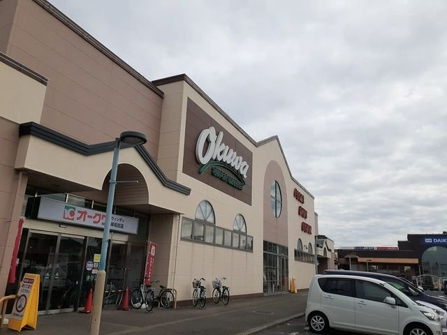 イルミナールの周辺|オークワ岸和田ウィンディ様まで2500m