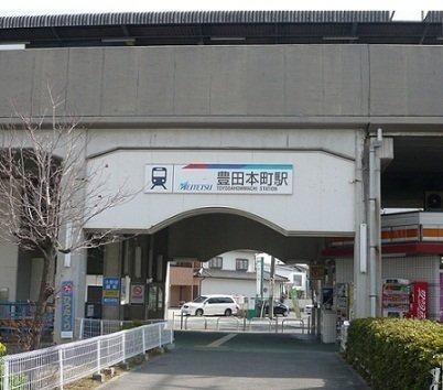 レジデンスまひるの周辺|名鉄常滑線　豊田本町駅まで500m