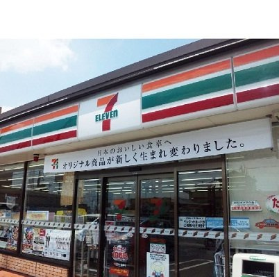 レジデンスまひるの周辺|セブンイレブン名古屋豊３丁目店まで180m
