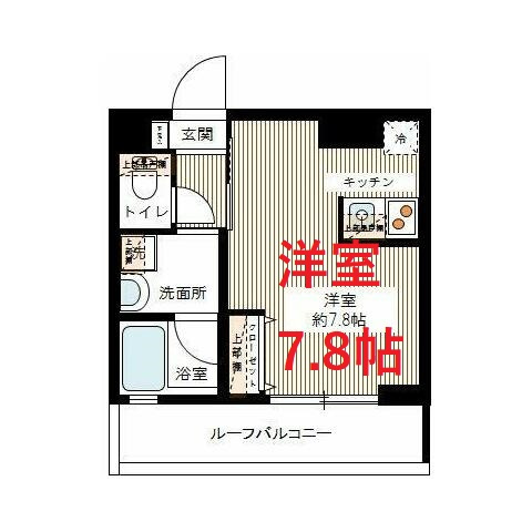 【間取り】 | ハーモニーレジデンス大森山王#002