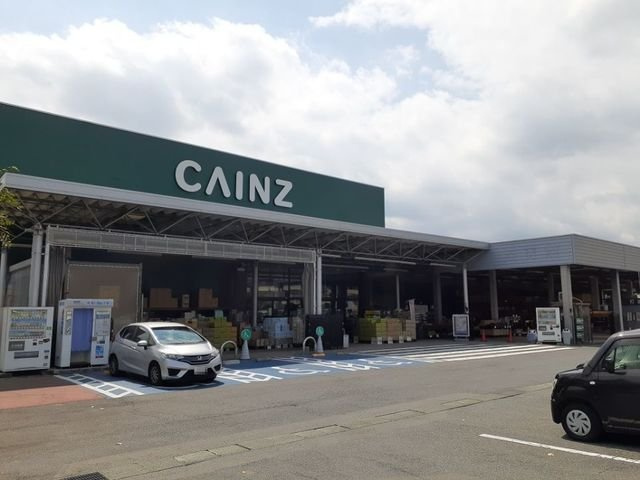 イノセントの周辺|カインズ大胡店まで1300m
