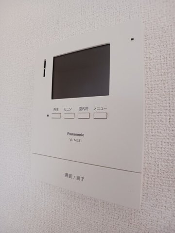 メゾンシャルムのセキュリティ