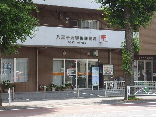 ＭｅｎｅｈｕｎｅＨｏｕｓｅの周辺|郵便局まで1000m