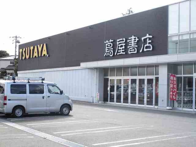 クー・ド・フェルムの周辺|蔦屋書店まで950m