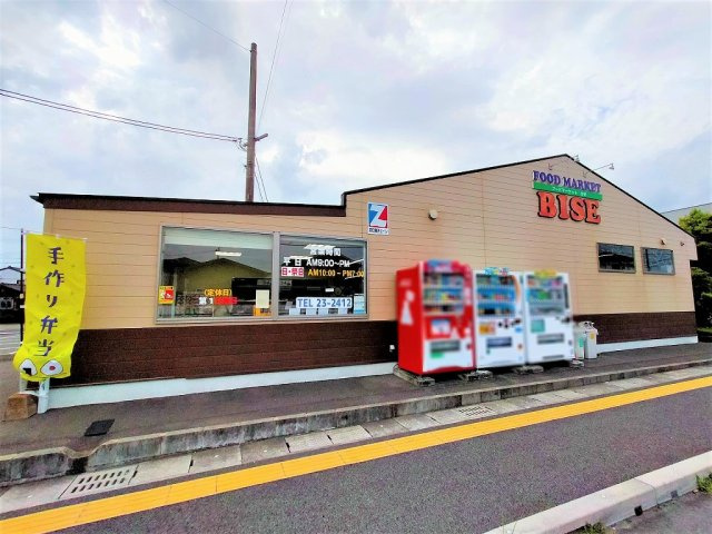 レオパレスティールの周辺