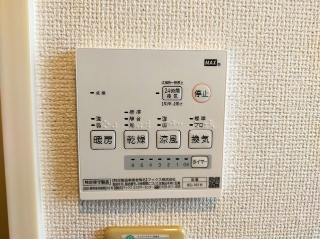 レオパレスティールのその他