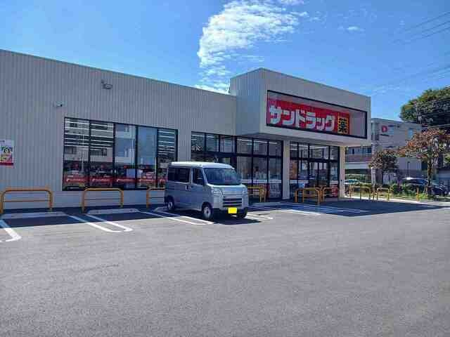グレイス・パークＡの周辺|サンドラッグまで450m