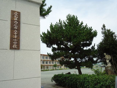 【周辺】 | ネオメイト２１　Ｂ | 寺津小学校まで700m