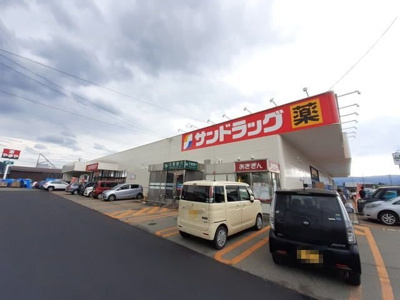 【周辺】 | フィオレンテＣ | サンドラッグ　湯沢インター店まで750m