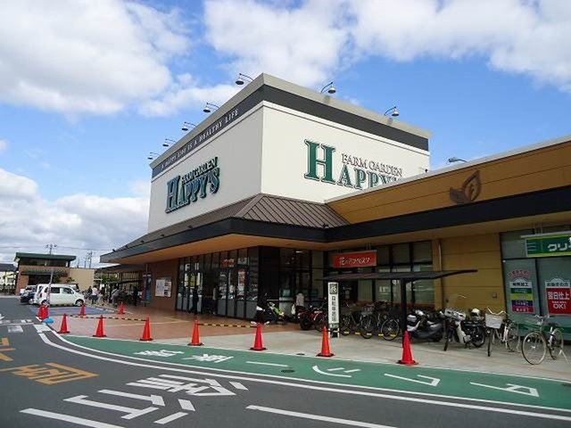 ミキハウスⅡＢの周辺|ハピーズ　倉敷中島店まで300m