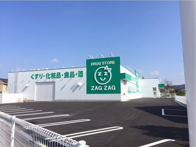 パレットＢの周辺|ザグザグ北畝店まで1100m