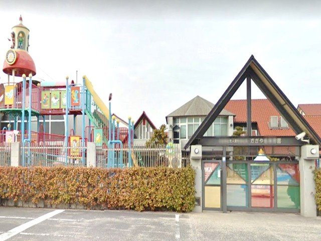 パレットＢの周辺|かがやき認定こども園まで250m