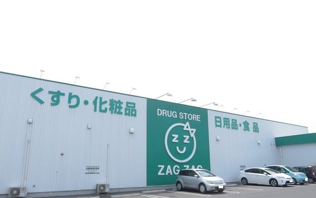 グレイス倉敷Ｂの周辺|ザグザグ 西原店まで700m