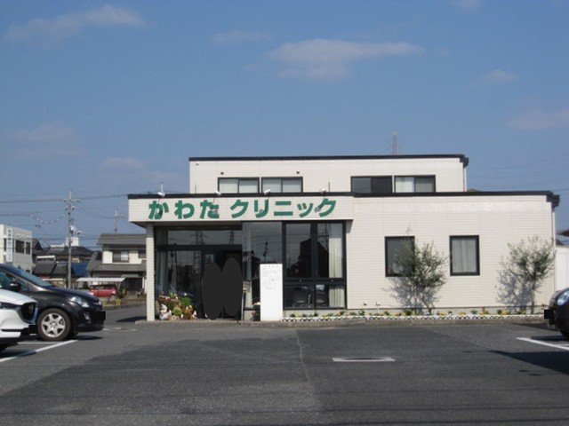 パーチェの周辺|かわたクリニックまで650m