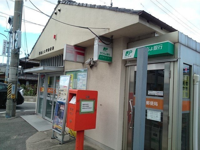 ジョイフルポート岡Ｃの周辺|児島上の町郵便局まで1000m