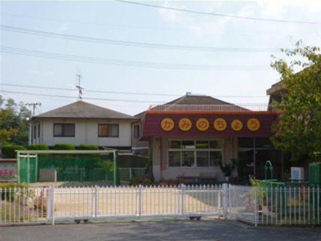ジョイフルポート岡Ｃの周辺|上の町幼稚園まで700m
